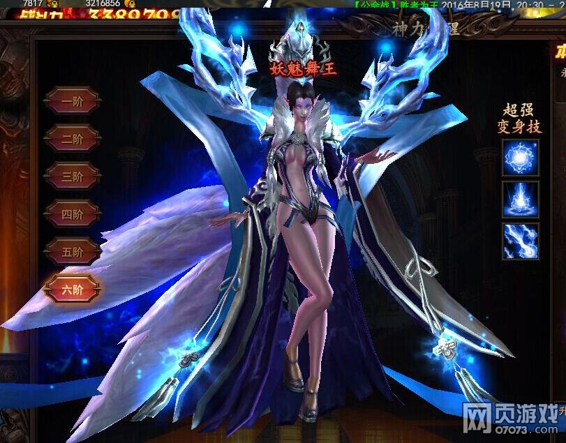 ͶƱ����������� ���ܶ�LV4ר�����