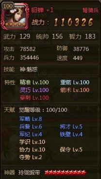 ��ʵ����°汾�����츳�����ӵ�