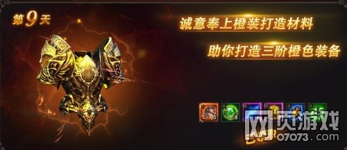 ħ��������9�յ�½��ȡ������ʲô