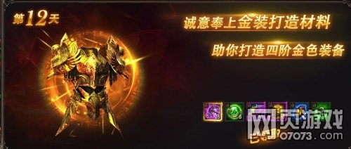 ħ��������12�յ�½������ȡ��ʲô