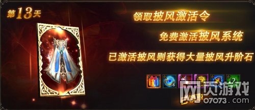 ħ��������13�յ�½������ȡ��ʲô