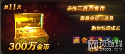 ħ��������11�յ�½������ȡ��ʲô