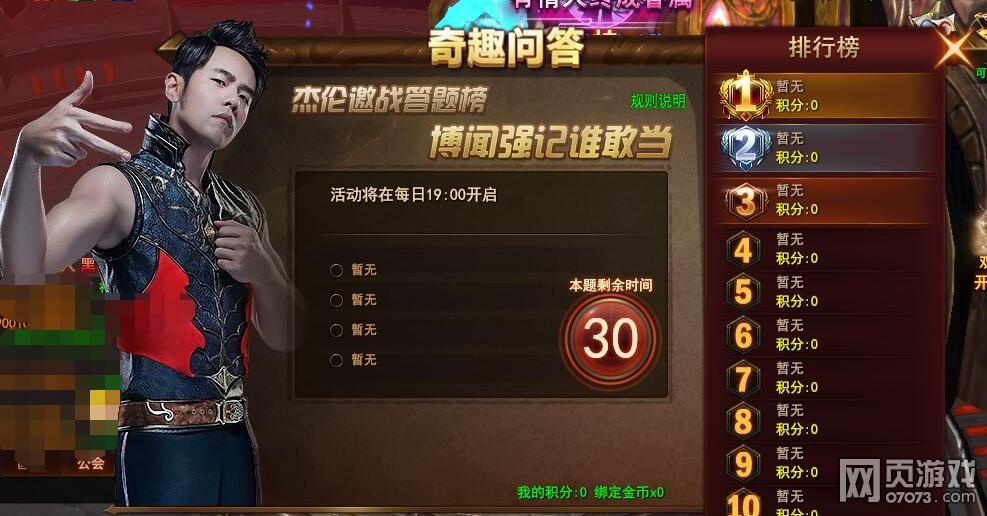 ħ��������Ȥ�ʴ���� ħ����������