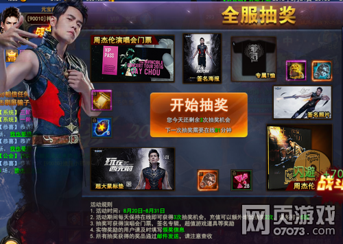 ħ������ȫ���齱����