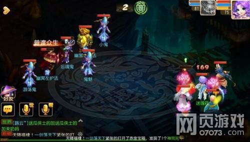 梦幻西游手游地狱法阵2第25关忘魂鬼