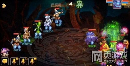 梦幻西游手游地狱法阵2第27关善恶使