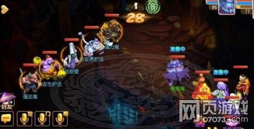 梦幻西游手游地狱法阵2第28关必安使