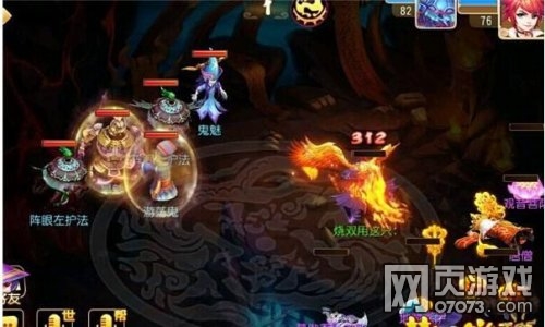 梦幻西游手游地狱法阵2第30关旱魃