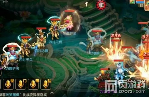 梦幻西游手游瑶池仙阵第1关值时功曹