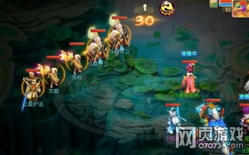 梦幻西游手游90秘境第18关天权