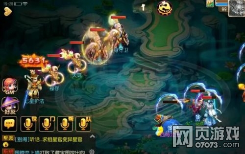 梦幻西游手游90秘境第19关天玑攻略