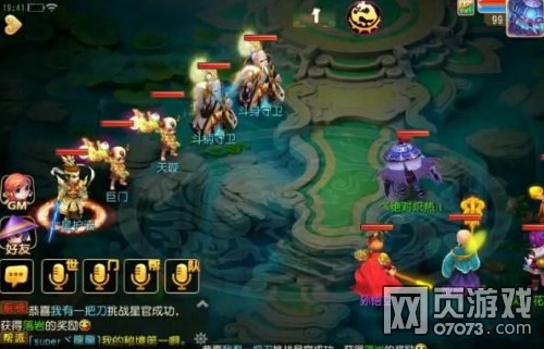 梦幻西游手游90秘境第20关天璇攻略