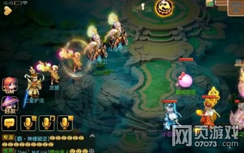 梦幻西游手游90秘境第21关天枢攻略