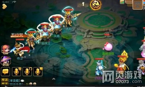 梦幻西游手游90秘境第22关广目天王攻略