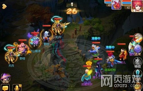 梦幻西游手游40级主线剧情守山揭谛攻略