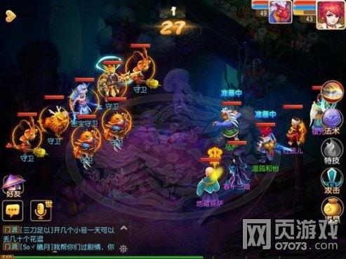 梦幻西游手游秘宝守卫 40级主线剧情攻略