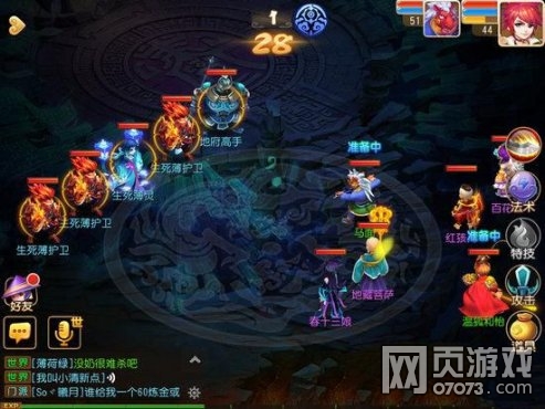 梦幻西游手游生死簿灵 40级主线剧情攻略