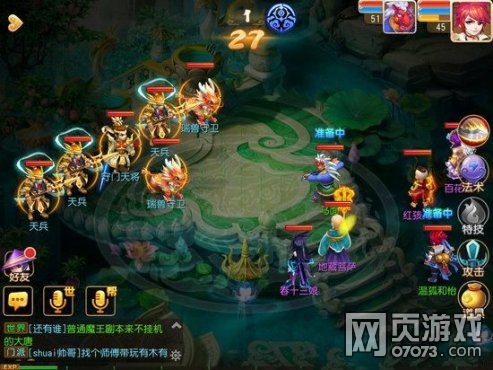 梦幻西游手游守门天将 40级主线剧情攻略