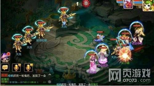 梦幻西游手游仙池神使 50级主线剧情攻略