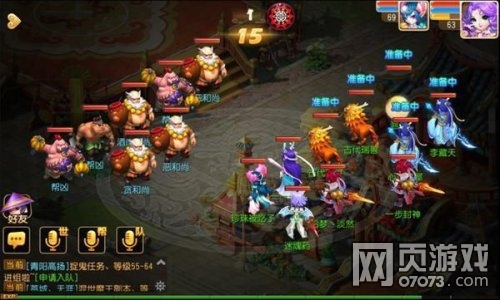 梦幻西游手游酒肉1 60级主线剧情攻略