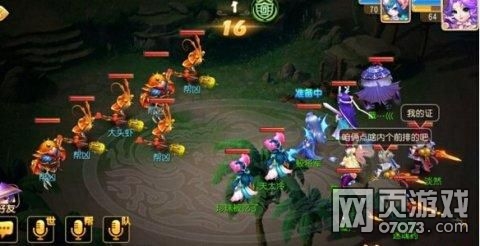 梦幻西游手游大头虾攻略 大头虾怎么打