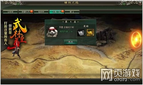 ��ΰ������׬Ǯָ�� ����������Դ