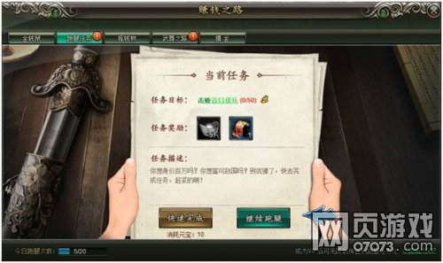 ��ΰ������׬Ǯָ�� ����������Դ