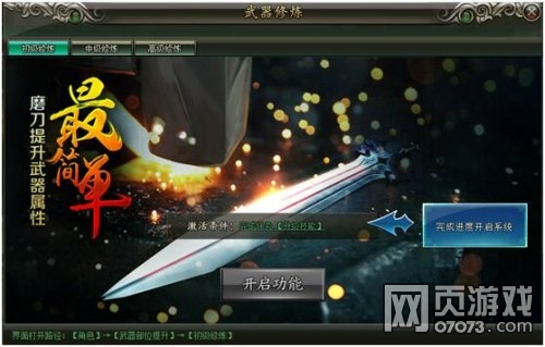 ��ΰ����������ս������ ������������