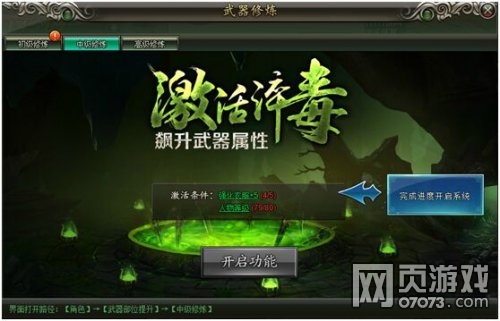 ��ΰ����������ս������ ������������