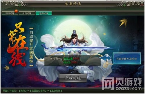 ��ΰ����������ս������ ������������