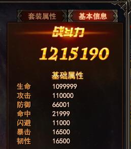 ħ������6��װ��������װ����