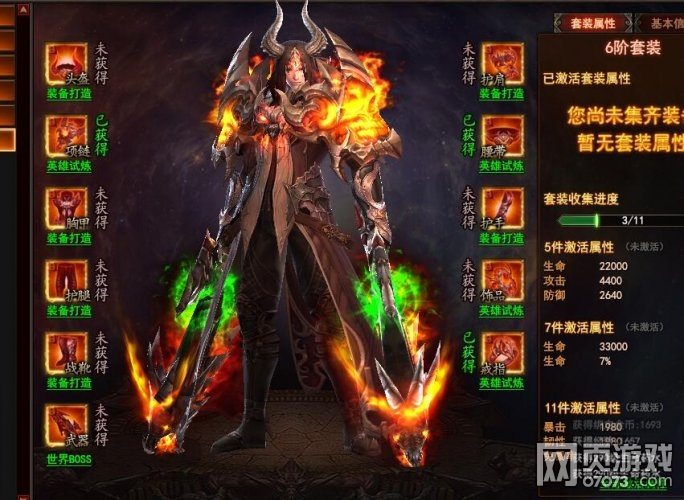 ħ������6��װ������ְҵ�������