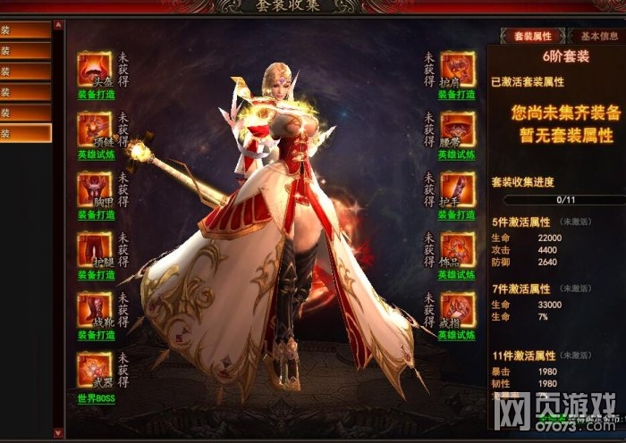 ħ������6��װ������ְҵ�������