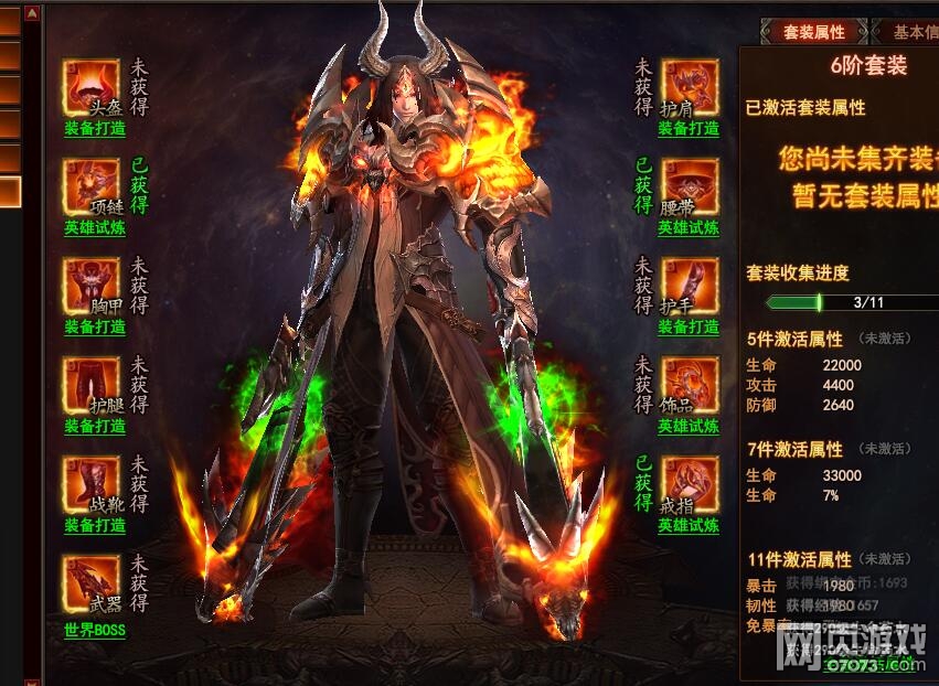 ħ��������ħ��6��װ�������������