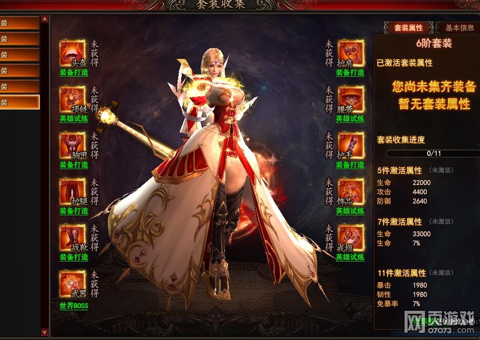 ħ������Ԫ��ʹ6��װ�������������