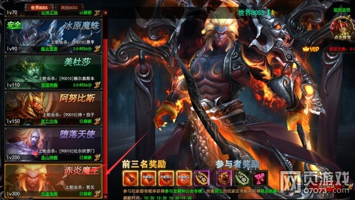 ħ������300����BOSS���