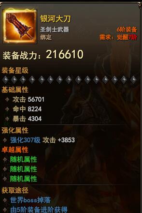 ħ������300����BOSS���