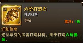 ħ������6�״���ʯ��ȡ;������