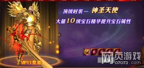 ħ������VIP11����Ǯ VIP11������Ȩ���