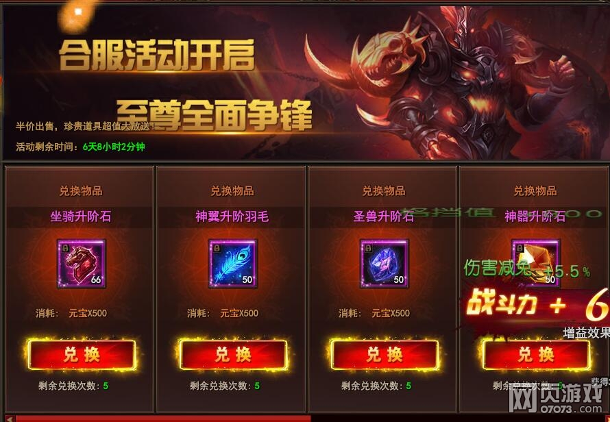 ħ�������Ϸ�����