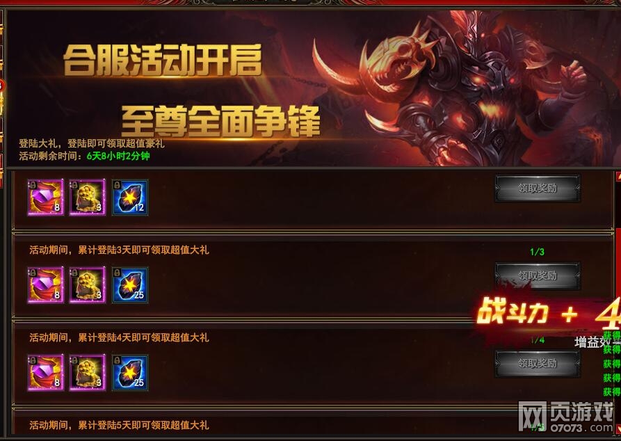 ħ�������Ϸ�����