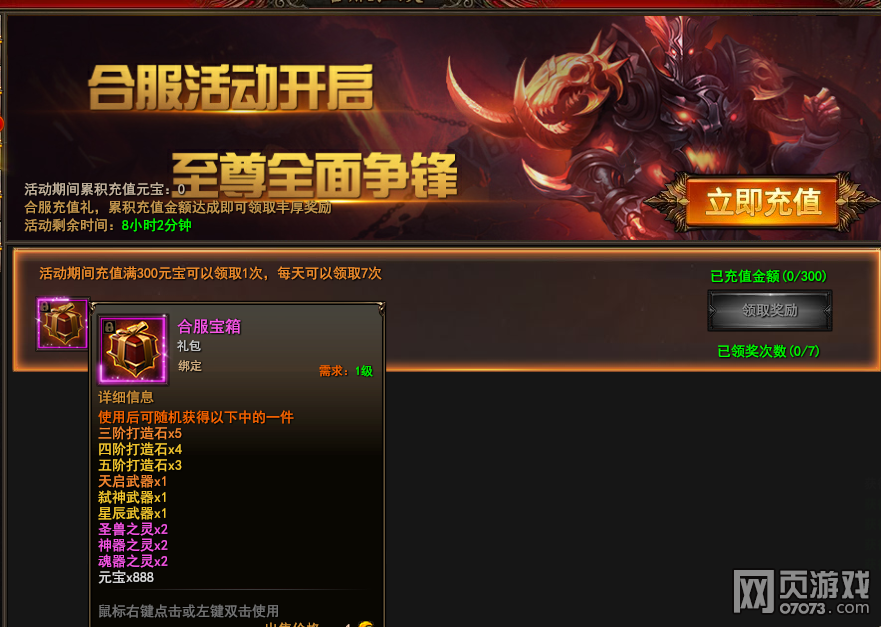 ħ�������Ϸ�����