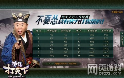 ��ΰ�����°˵���ֽ���̨�淨��������