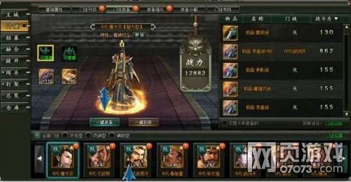 ��ΰ��������ͽװ���淨��ϸ����