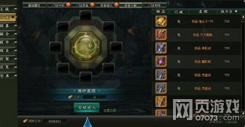 ��ΰ������װ���ֽ��淨��ϸ����