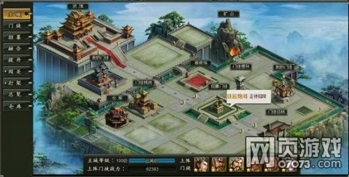 ��ΰ��������ͽϵͳ�淨��ϸ����