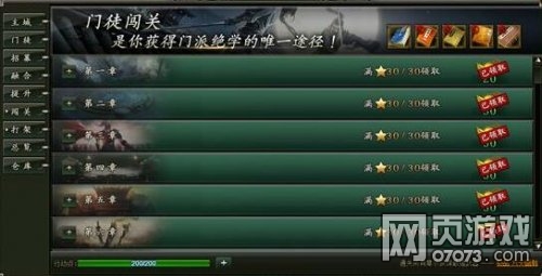 ��ΰ��������ͽϵͳ�淨��ϸ����