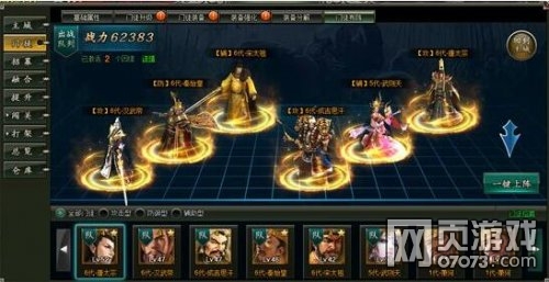 ��ΰ��������ͽϵͳ�淨��ϸ����