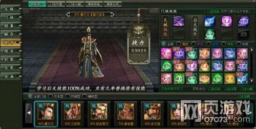 ��ΰ��������ͽ�����淨��ϸ����