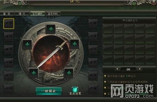 ��ΰ������װ����ʯ��Ƕ�淨����